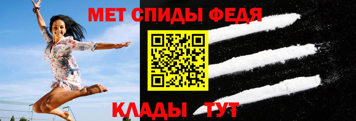 Amphetamine Розовый  АМФЕТАМИН  Amphetamine  Луга  Вход с VPN 