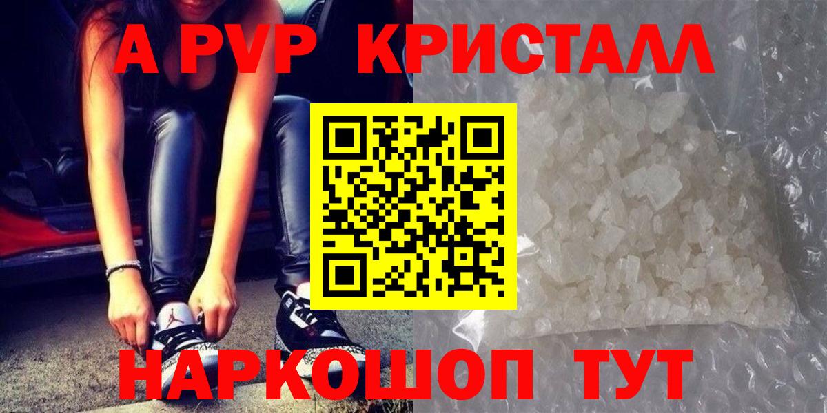 Alpha PVP  Alfa_PVP мука  Alpha PVP СК КРИС  Вход с VPN  Луга 