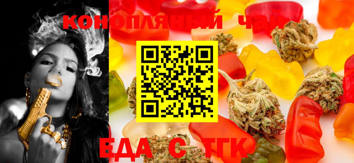 Canna-Cookies конопля Луга