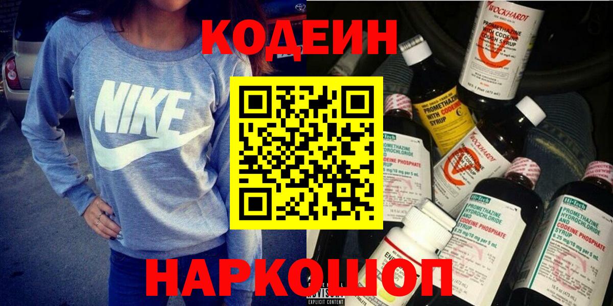 Героин  Луга  КОКАИН  Меф кристаллы  ГАШИШ  Вход с VPN  Конопля  Где продают наркотики?  Каннабис 
