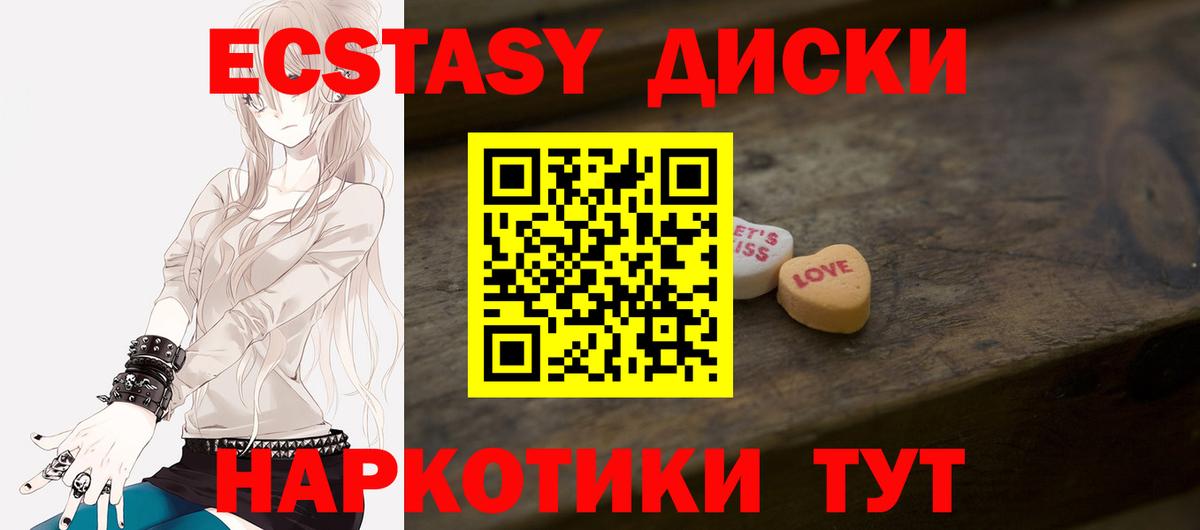 Экстази Punisher  Экстази  Луга  ЭКСТАЗИ Punisher  Вход с VPN 