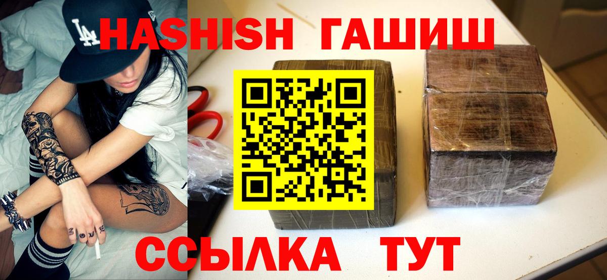 Гашиш VHQ Луга