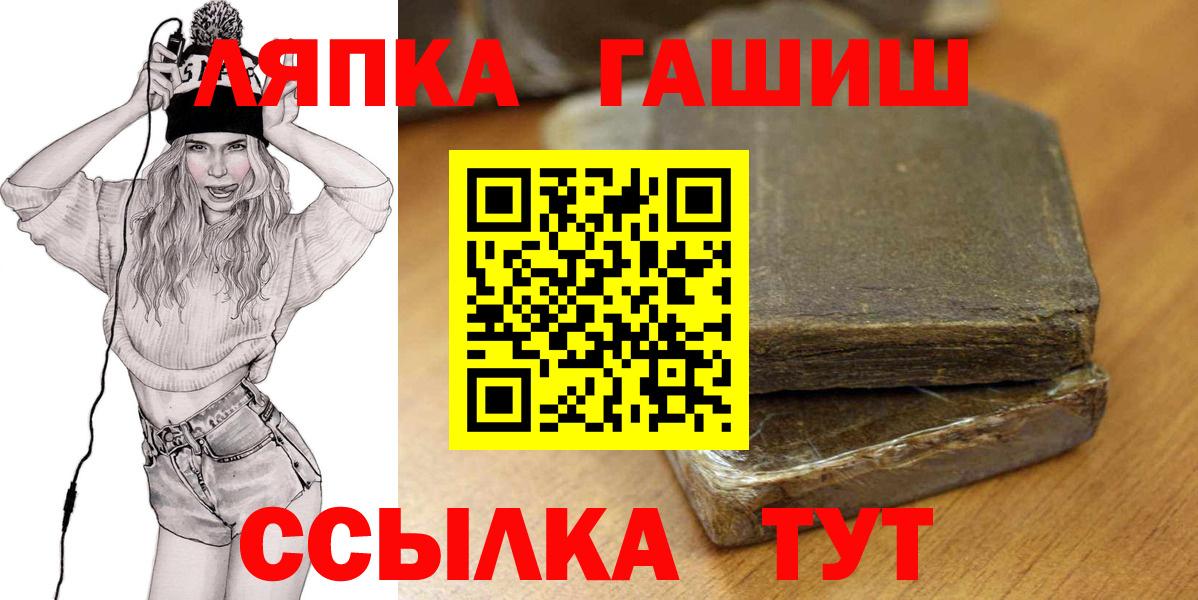 Луга  ГАШИШ VHQ  ГАШ AMNESIA HAZE  Вход с VPN 