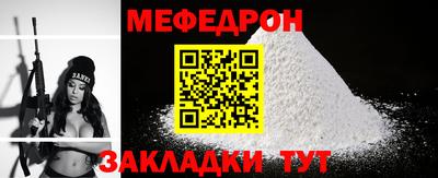 гашик Заводоуковск