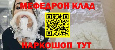 гашик Заводоуковск