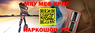 таблы Жуковский