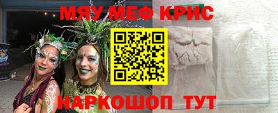 гашик Заводоуковск