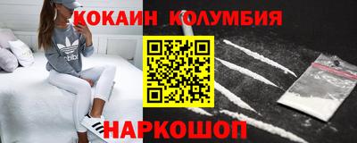 гашик Заводоуковск