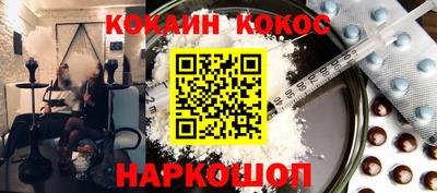 гашик Заводоуковск