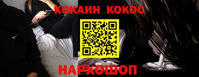 гашик Заводоуковск