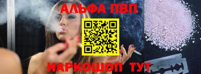 гашик Заводоуковск