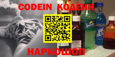 альфа пвп VHQ Заволжье
