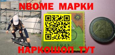 гашик Заводоуковск