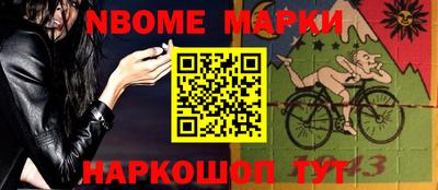 таблы Жуковский
