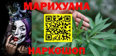 таблы Жуковский