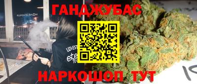 таблы Жуковский