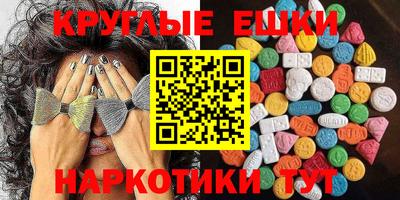 таблы Жуковский