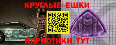 альфа пвп VHQ Заволжье