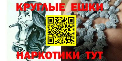 таблы Жуковский