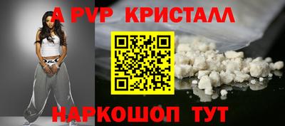 таблы Жуковский