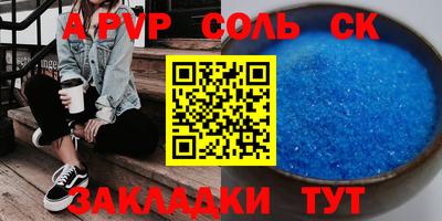 альфа пвп VHQ Заволжье