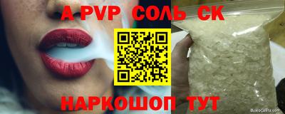 таблы Жуковский