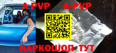 таблы Жуковский