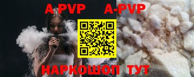 таблы Жуковский