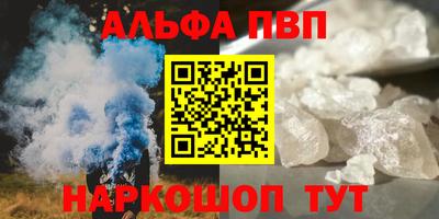 таблы Жуковский