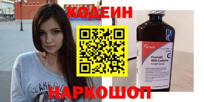гашик Заводоуковск