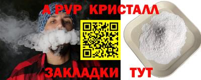 таблы Жуковский