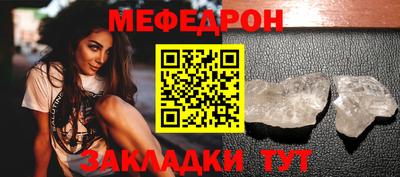гашик Заводоуковск