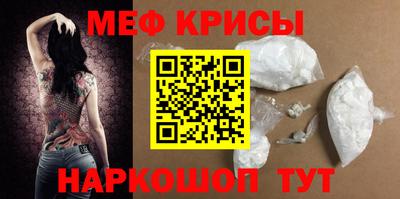 таблы Жуковский
