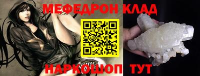 гашик Заводоуковск