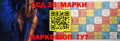 гашик Заводоуковск