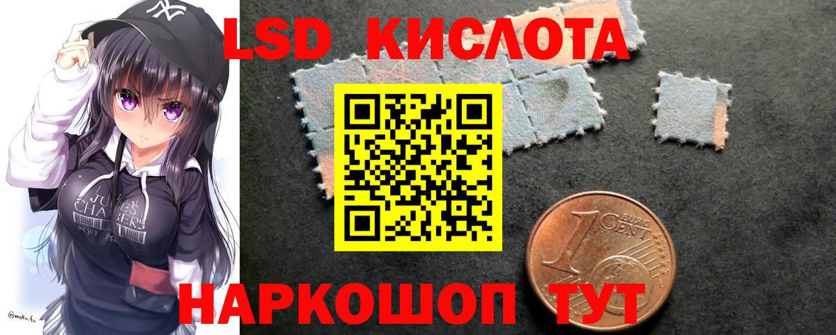 Лсд 25 экстази ecstasy  Вход с VPN  Луга 